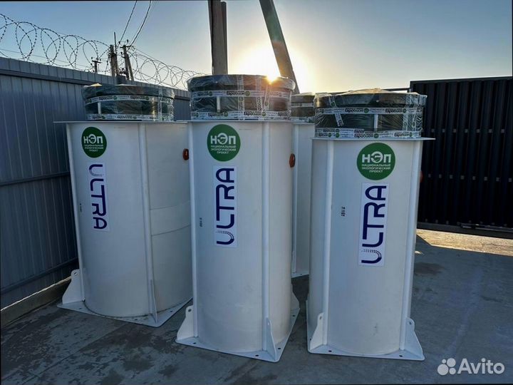 Биосептик без запаха с доставкой