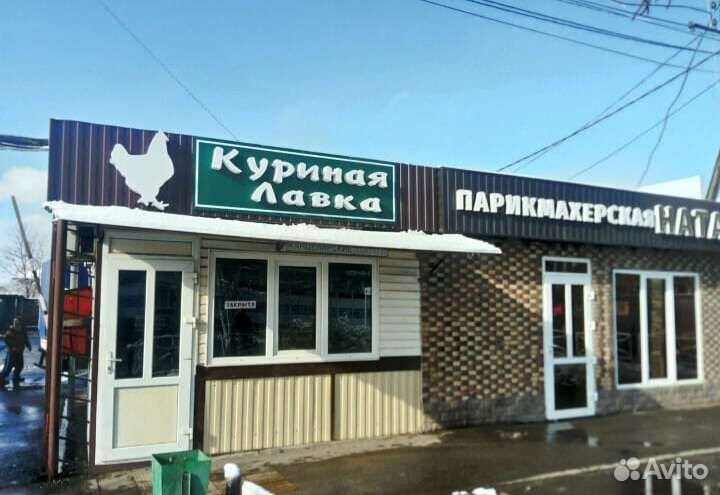 Наружная реклама
