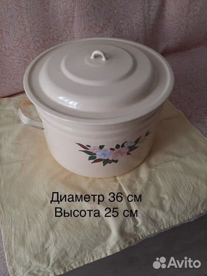 Эмалированная посуда СССР новая