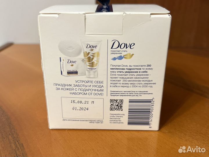 Косметический набор Dove