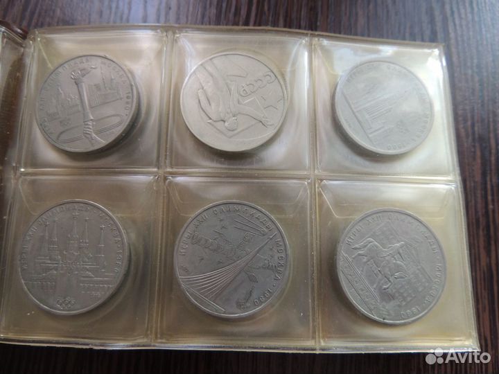 Российские и советские юбилейные рубли