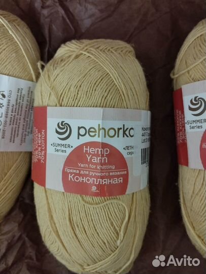 Пряжа нитки для вязания