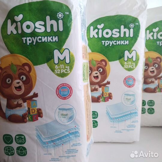 Новые Kioshi М трусики Подгузники