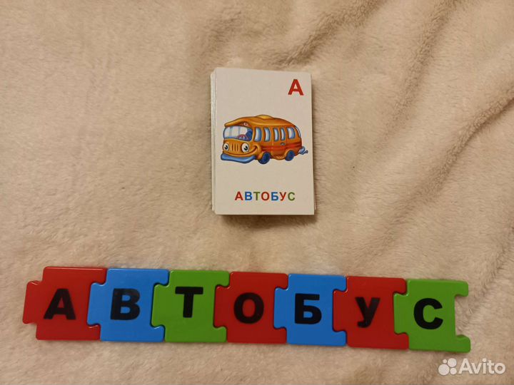 Обучающая игра для детей