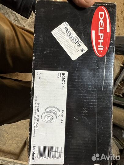 Тормозные диски ауди а 6 с 5