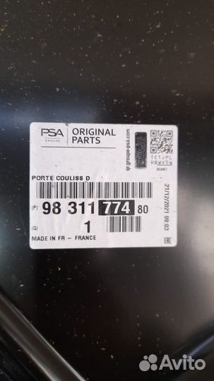 Дверь задняя правая Haval H 9 С 2014 Года