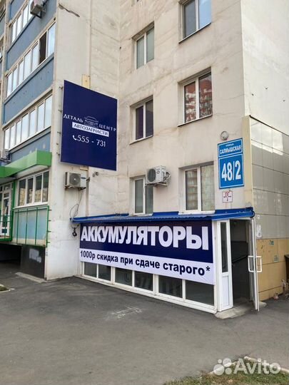 Тормозной суппорт