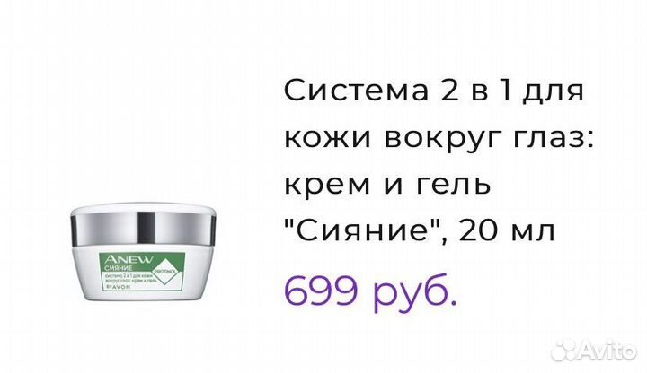 Адвент календарь с косметикой 24дня и бижутерией