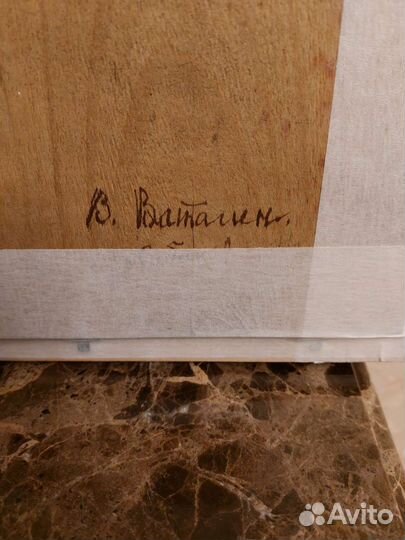 Картина масло-фанера портрет собаки алабайкавказе