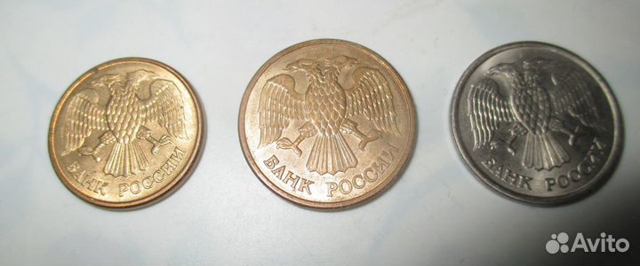 Монеты России погодовка 1992-93 гг. 1,5,10,20 р