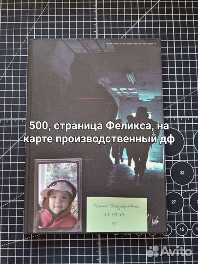 Stray kids альбом I AM NOT