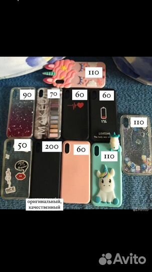 Чехол на iPhone 10