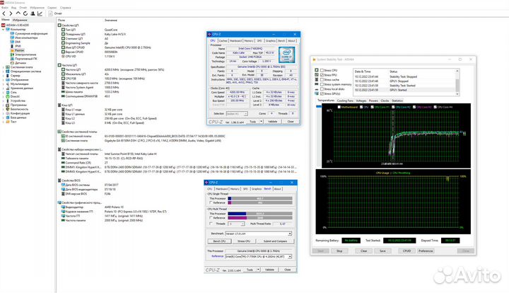 Связка s1151 ga-b150m-d3h ddr4 + intel i7+башня