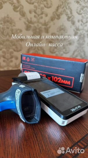Онлайн касса эвотор бу