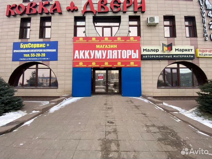 Аккумулятор Аком EFB 60