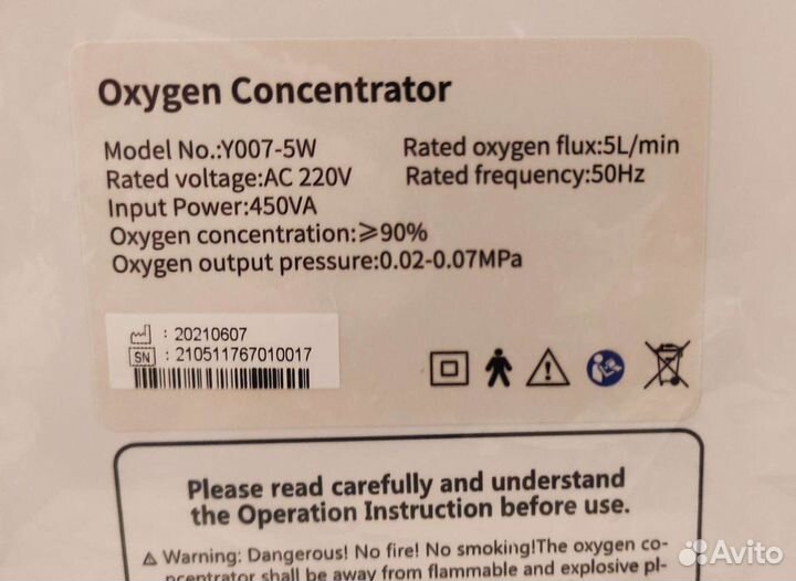 Кислородный концентратор Y007-5W 5л. Арнда Продажа