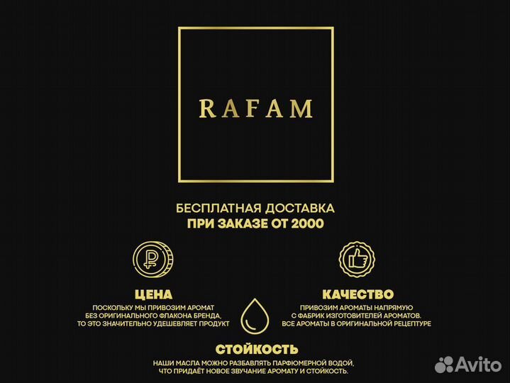 Туалетная вода / духи оригинал / масляные духи