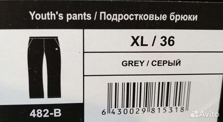 Подростковое термобельё guahoo sport heavy 36 разм