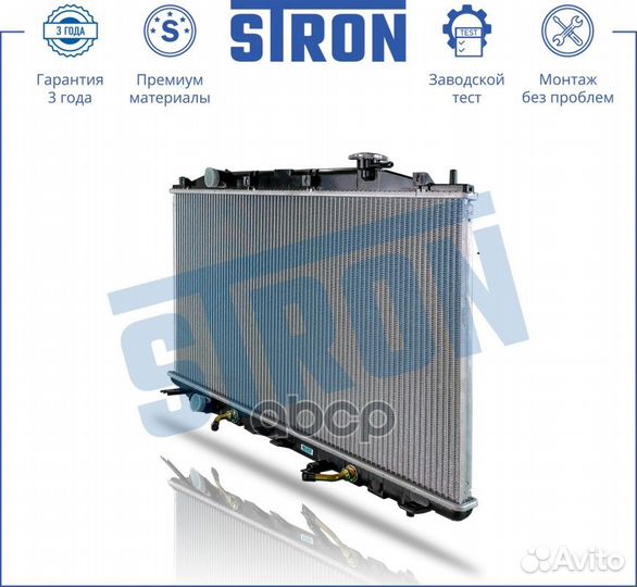 Радиатор двигателя (Гарантия 3 года Увеличенны