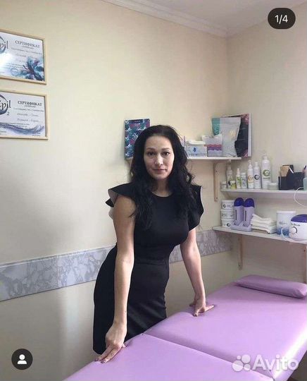 Spa-шугаринг