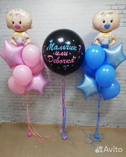 Цветной дым и Аксессуары для гендер-пати