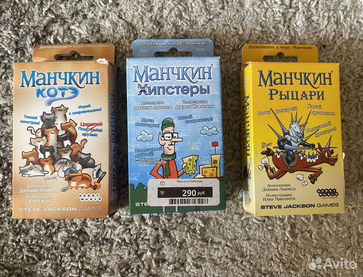 Манчкин коллекция