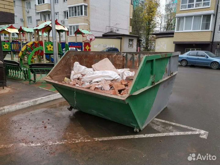 Вывоз мусора