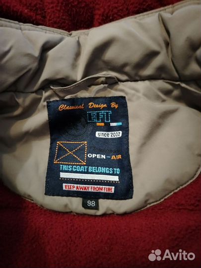 Куртка зимняя