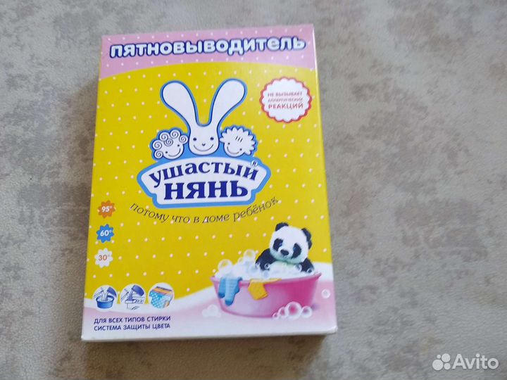 Дезинфицирующее средство