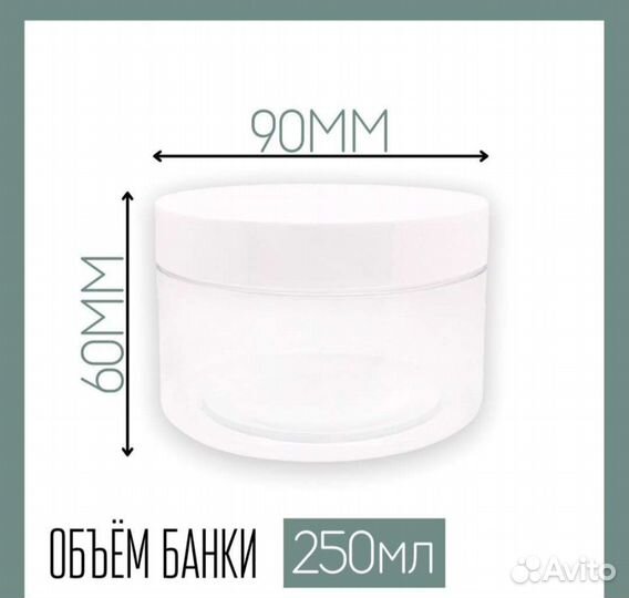 Банки пластиковые соусники