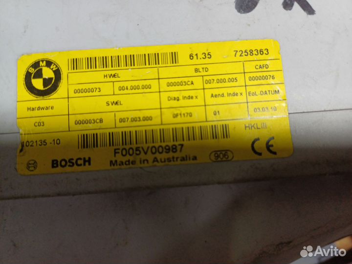 Блок управления крышки багажника BMW7 F01 F02