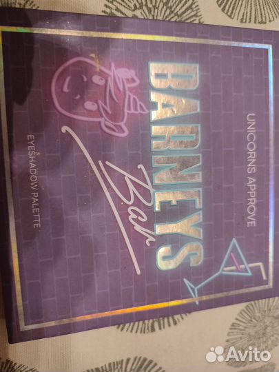 Палитра теней