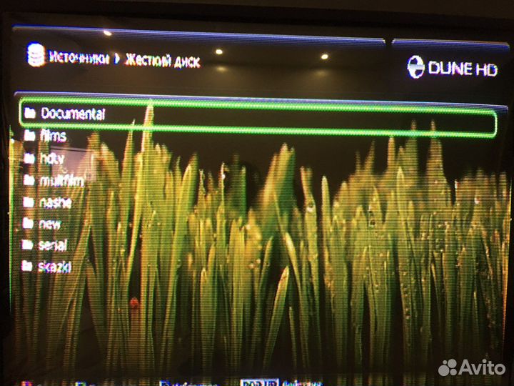 Медиаплеер dune 530 HD