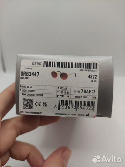 Солнцезащитные очки Ray-Ban 3447 round metal