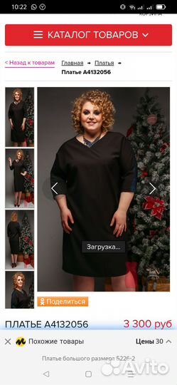 Платье Артикул: Б226-2, Jetty г.Новосибирск