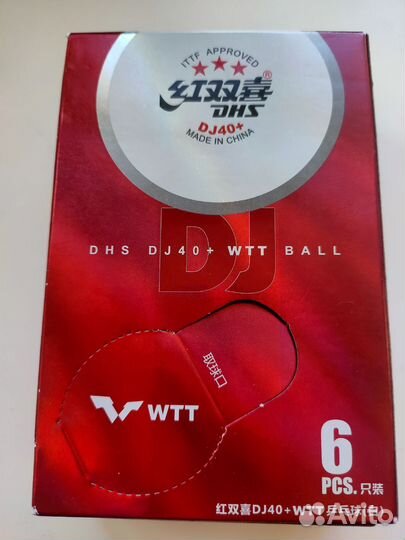 Шарики для настольного тенниса