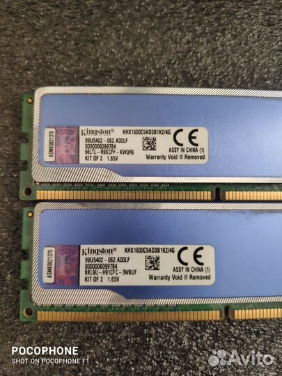 Оперативная память ddr3