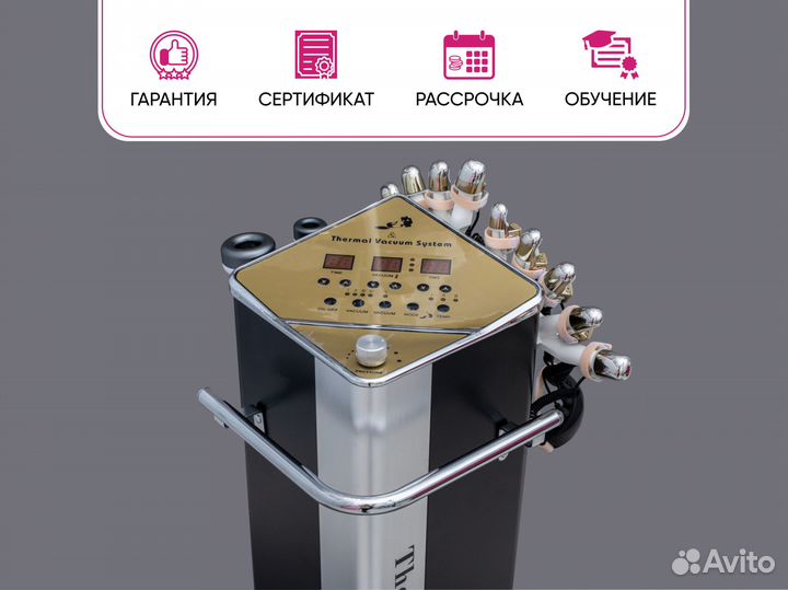Аппарат для коррекции фигуры 2 в 1