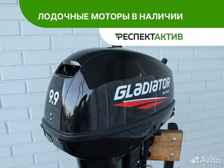 Лодочный мотор Gladiator G9,9FHS NEW (2т, S нога)