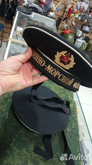 Бескозырка вмф