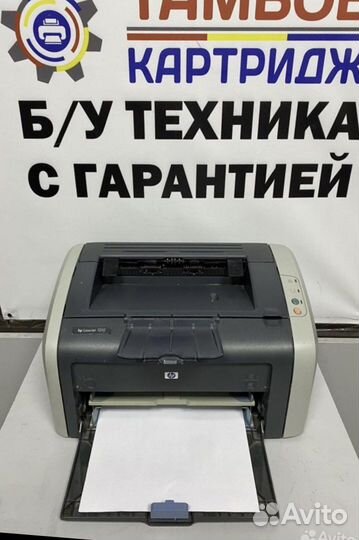 Принтер 1010