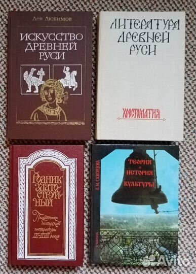 История ссср. История России