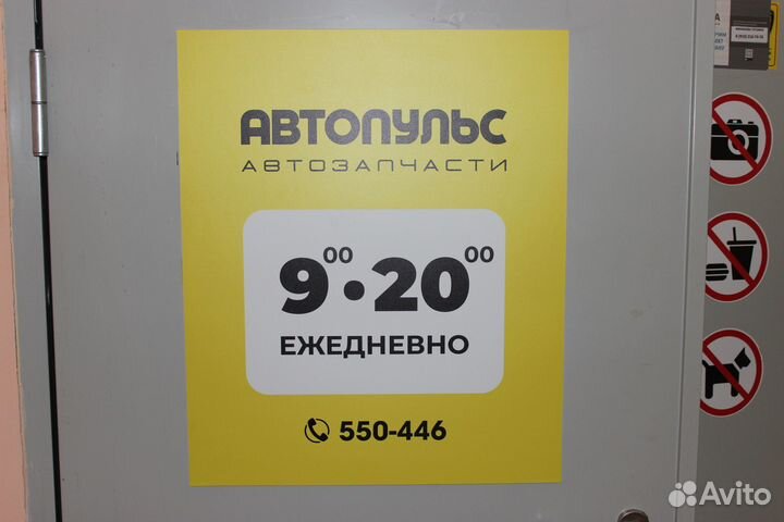 Амортизатор передний Renault Logan лев/прав