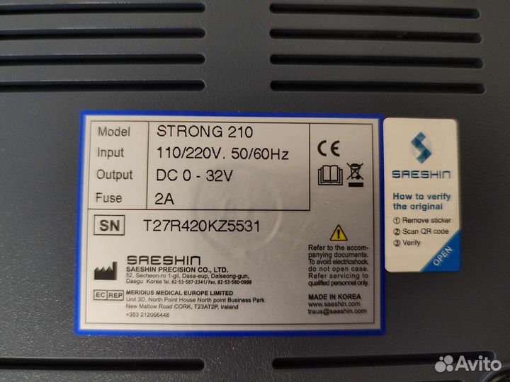 Аппарат для маникюра strong 210