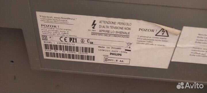 Philips 29PT8650 элт-телевизор с плоским экраном