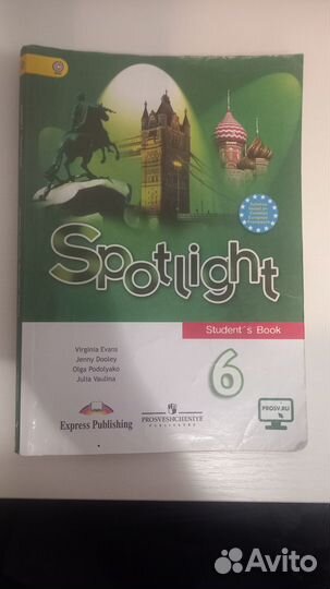 Учебник английского языка 6 класс