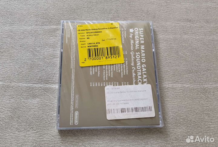 Super Mario Galaxy Original Soundtrack