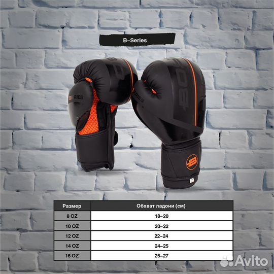 Боксерские перчатки 10 oz