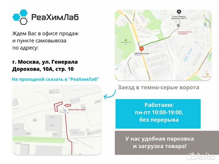 Роторный испаритель с автоматическим подъёмом