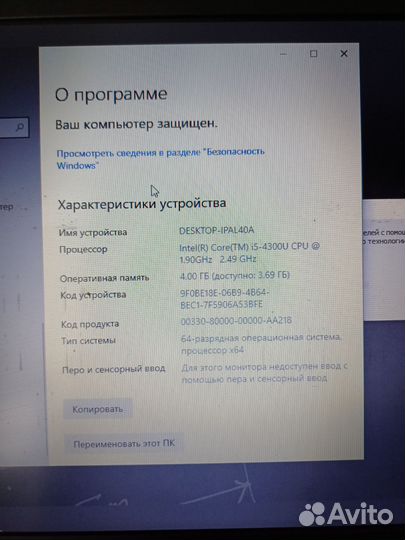 Lenovo thinkpad x250